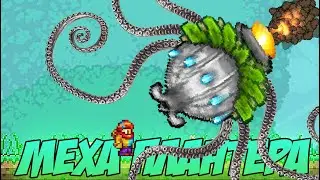 НОВАЯ МЕХАНИЧЕСКАЯ ПЛАНТЕРА - НАСТОЯЩИЙ ВЛАСТЕЛИН ДЖУНГЛЕЙ! | Террария 1.4