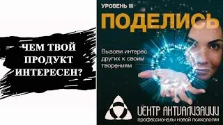 ОНЛАЙН ПРОГРАММА «ПОДЕЛИСЬ»