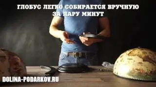Глобус-бар настольный "Оригинал"