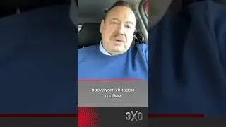 Гудков предсказал послание Путина 