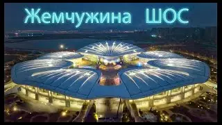 Китай. Кто в тереме живет? 20 стран под одной крышей !