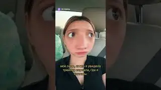 реакцию в комментарии 👇