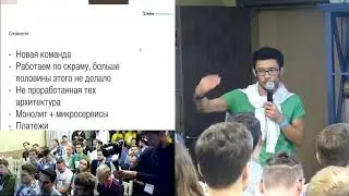 Запустить бронирование и платежи на Авито за 4 спринта и не умереть