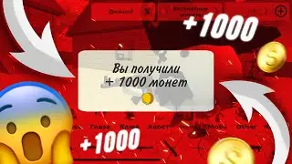 😱 ПРОМОКОДЫ ДОБАВЯТ В ЧИКЕН ГАН, СЛИЛИ НОВЫЙ СКИН НА СОБАКУ В CHICKEN GUN / ЧИКЕН ГАН 2.9.0