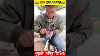 Bouer jonno Gari Banalam🤯 mini wood toy || hand crafts #vairal #shortsfeed #youtubeshorts