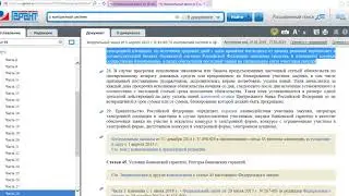 16 Обеспечение заявки