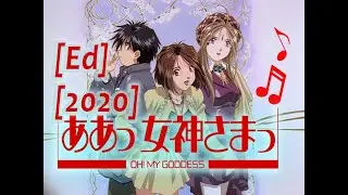 Ah! My Goddess OVA - Creditless Ending