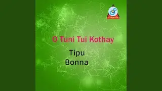 O Tuni Tui Kothay