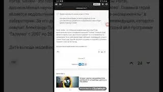 Пришла забытая новость: игра Portal и телепередача Галилео всё-таки решили объединить
