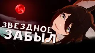Электричка! Пляжная серия! | HSR 1.2
