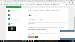 RNFi  (Reli Pay ) Mini Statement Live On Pc & Laptop
