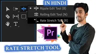 How to use Rate Stretch | Premiere Pro tools tutorial in Hindi | Premiere Pro in Hindi | Edit Magic