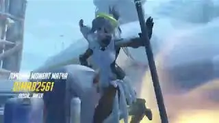 Лучший момент матча в Overwatch Ангел|Mercy (Мой ник в игре Dima82561