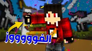 فوزت في تحدي البناء !! 🤩🔥