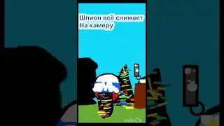 Глитч против стран 5 #music #3008roblox #beats #countryballs