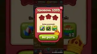 TOON BLAST level 1353