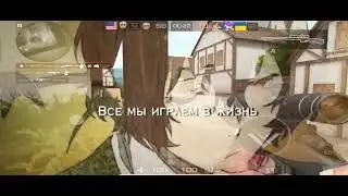 Мувик типа 🤤🤤