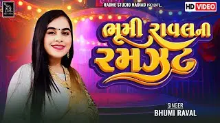 Bhumi Raval Ni Ramzat  | Navratri Special | New Gujarati Garba | Radhe Studio