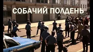 КИНО 