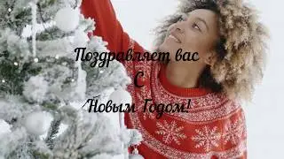 Поздравление от блога!