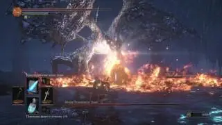 DARK SOULS™ III Мидир пожиратель тьмы
