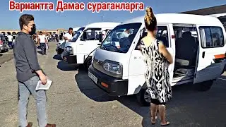 ВАРИАНТГА ДАМАС СУ́РАГАНЛАРГА! КАРШИ МАШИНА БОЗОРИ 24 СЕНТЯБРЬ 2021 QARSHI MOSHINA BOZORI