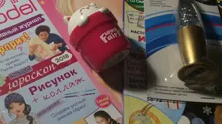 Обзор и распаковка покупок