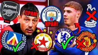 ТОМАШ удари ДЪНОТО в ЦСКА!!! ЧЕЛСИ се ЗАВЪРНА!!! (обзор на седмицата)