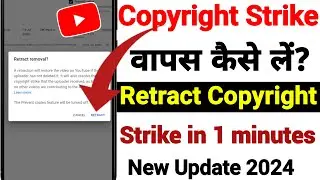 Copyright Strike Wapas Kaise Lete hai | How to retract Copyright strike on YouTube | Retract