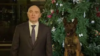 Поздравление челябинского губернатора с Новым годом и Рождеством!
