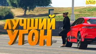 ЛУЧШИЙ УГОН АВТО в GTA 5 RP | 9 МИНУТ УГАРА