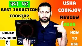 Usha Induction Cooktop Cookjoy Review & Guide 2026 India | Is This A Best Induction Cooktop In 2026?
