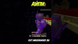 ext.mixergrief.su 