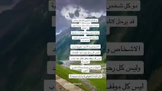 النهايات هي مسمى لماضي انتهى ! ولكن فعلياً هي بداياتك الجديدة 🩵💫
