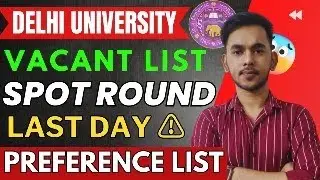 DELHI UNIVERSITY 🔥SPOT ROUND ⚠️VACANT LIST ❗❗How To Fill Preference List✅