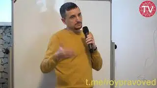 Стратегическая сессия 03-03-2020. Сочи. Владимир Мошкин