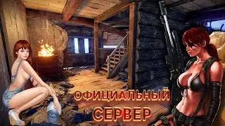 УТРО НА КЛАСИКЕ  RUST.The girl in the game. Stream