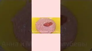 та самая каша из мультика "Маша и медведь" 🍓 мы решили ее повторить, подпишитесь на канал ❤️
