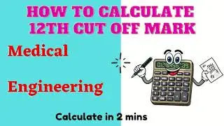 12th cut off marks calculation tamil 2021|How to calculate cut off marks in 12th 2021|12th cut off