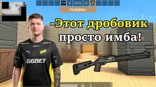 Этот дробовик просто имба! | BLOCKPOST mobile