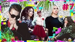 HYPE CAMP // СКАНДАЛ МЕЖДУ УЧАСТНИКАМИ #7 // Катя Клэп, CMH, Anny May, Даня Комков