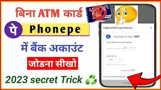 How to add bank in phonepe without atm card | phonepe me bina atm bank add karen 2023