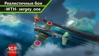War Thunder | Про работу, планы и вообще (возможно 18+)