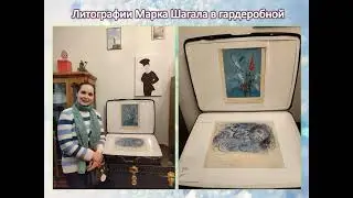 Музей-квартира М. М. Плисецкой