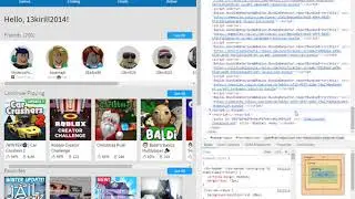 КАК ПОЛУЧИТЬ РОБУКСЫ С 1 СТРАНИЦЫ