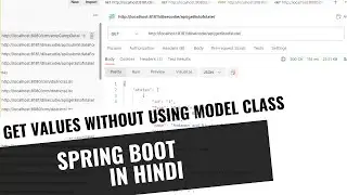How to get values without using class In Spring Boot | Spring boot Tutorial Hindi