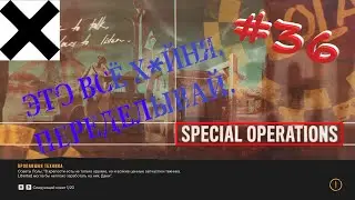 Нах*й эту игру. Far Cry 6