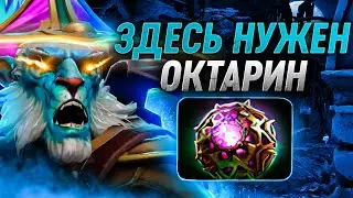 НОВЫЙ ПЛ ЧЕРЕЗ ОКТАРИН И ШАРД, КАК ОН РАБОТАЕТ В ПАТЧЕ 7.30 ? | 25 LVL PL