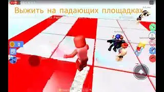 пушу 100 ранг в мм2 и играем роблокс с ростиком