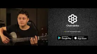 #ЧАТРУЛЕТКА #самые_сложные_композиции #фингерстайл #виртуоз (поддержите канал по ссылке в описании😱)